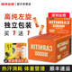 诺特兰德左旋肉碱10万100000液体饮料十万左旋右碱洛特旗舰店正品