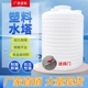 加厚塑料水塔储水罐5吨家用户外pe水箱2/8/10/15/20T减水剂大水桶