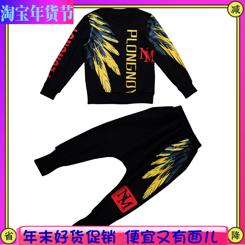 秋季潮小孩男童裝5秋天6衣服裝7男孩8短袖哈倫褲街舞套裝3至10歲9在類目 童裝/嬰兒裝/親子裝, 套裝中 - 來自Buy2taobao.com提供專業的淘寶代購服務