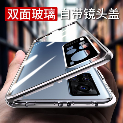 vivox60手机壳vivo叉六零保护套v2046a双面玻璃全包viv0x60pro万磁王