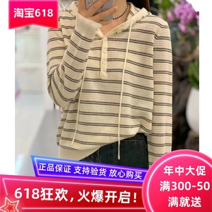 圣仕莲5809 宽松显瘦条纹羊毛衫女连帽长袖针织衫上衣帽衫T恤卫衣