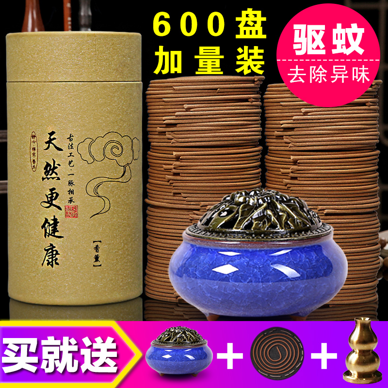 散装香薰蚊香檀香驱蚊家用固体防蚊粒装熏香花香型酒店室内卧室|ruв категории туалетные чище/санитарно - гигиенических салфеток/бумага/Ароматерапия, Ароматерапия товаров, аромат специй - от Buy2taobao.com для оказания профессиональной услуги покупки агента Taobao