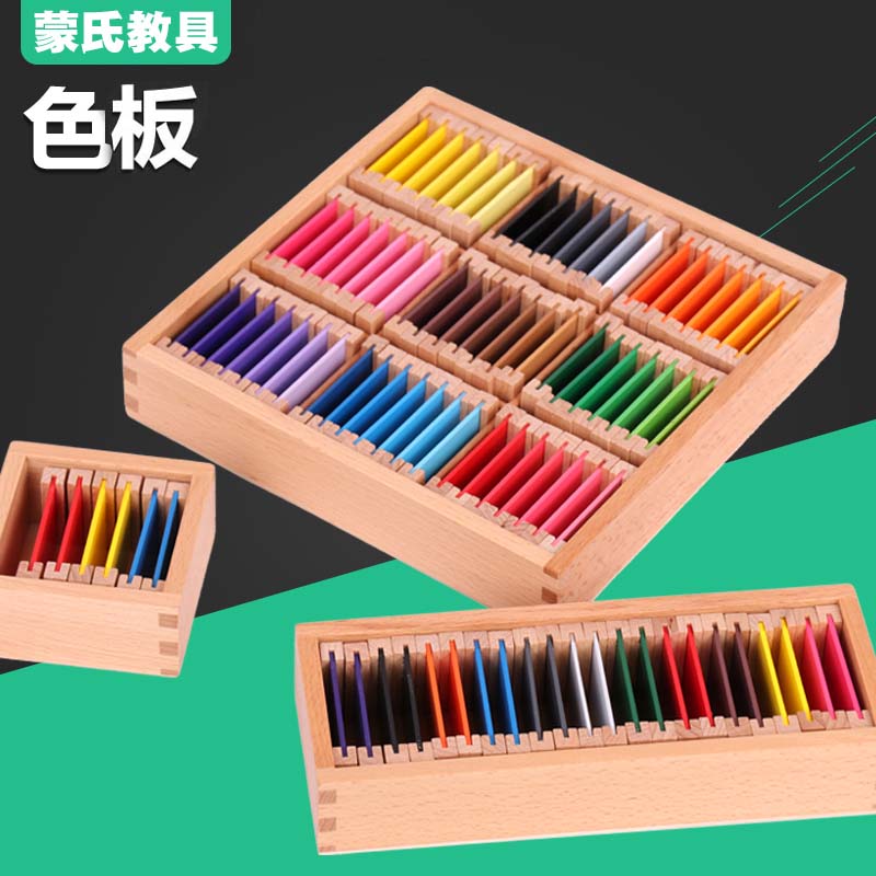 蒙特梭利蒙氏感官教具婴幼儿童早教专业版木制色板色卡颜色认知|msdalam kategori Toy/bayi/teka-teki/blok bangunan/model, Pembelajaran awal/mainan pintar, alat bantuan Early Learning/Kit Pembelajaran awal - dari Buy2taobao.com untuk memberikan perkhidmatan ejen Taobao profesional membeli