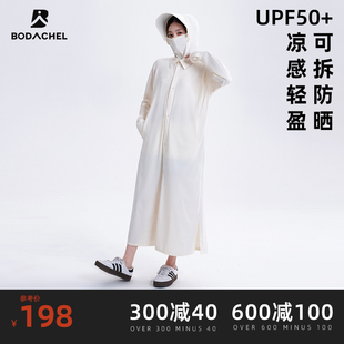 BD可拆卸衬衫超长款防晒衣女夏季薄黑色防晒服upf50+冰丝外套海边