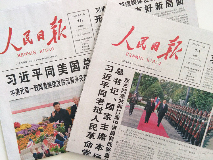 生日报纸原版人民日报光明文汇报5060708090年代生日礼物2000年后