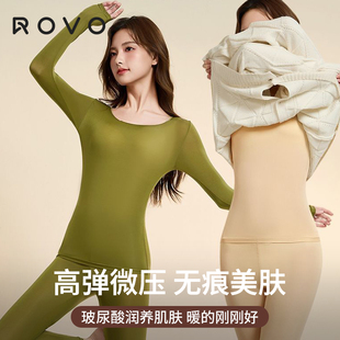 ROVO肌底衣保暖内衣女士无痕隐形打底衫薄款美体秋衣秋裤套装冬季