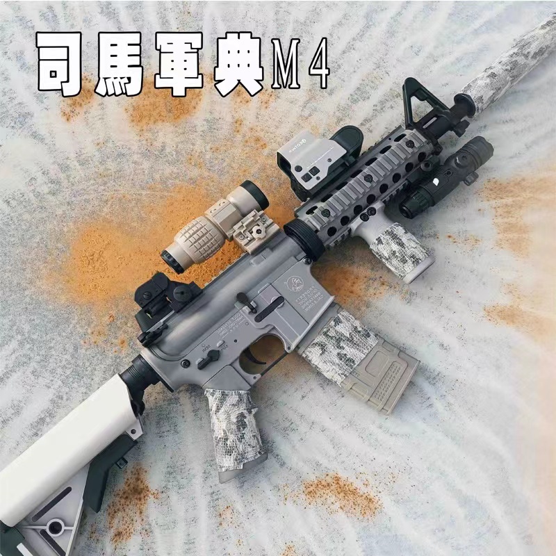 司马军典m4cqb司骏mk18三代电动软蛋枪金波模型玩具枪电影道具