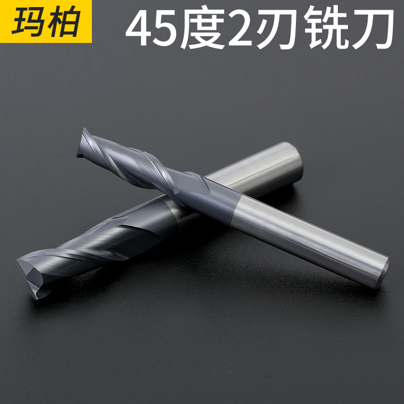 玛柏45度2刃钨钢合金铣刀键槽加长平底涂层钢用立铣刀cnc数控刀具