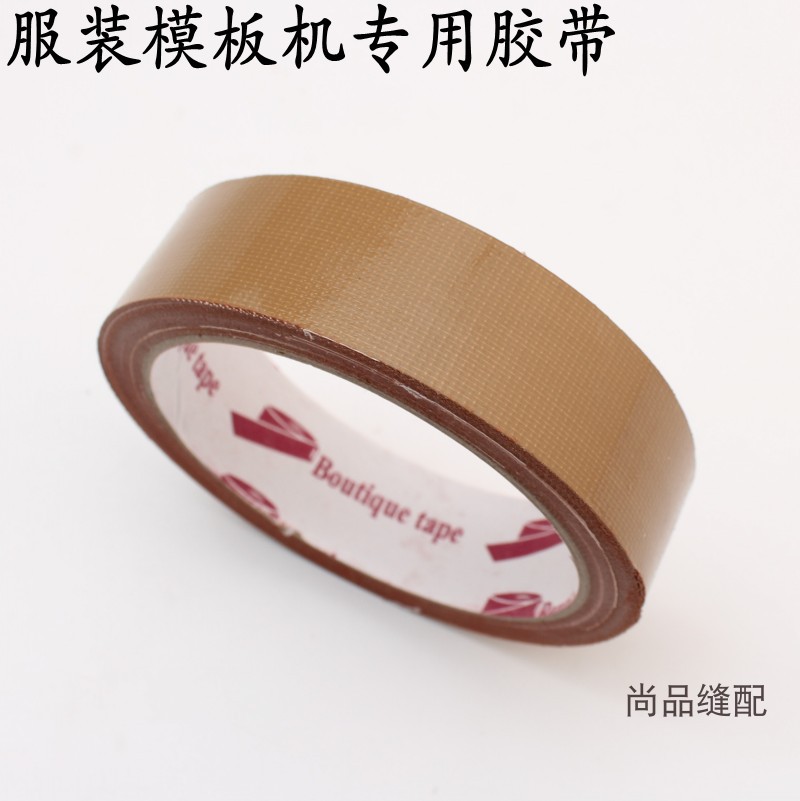 模版专用胶带 服装模版胶带 模服装定位模板胶带 布基胶牛皮胶带|msdalam kategori Kamus elektronik/buku kertas elektronik/alat tulis, Produk pelekat, pita/pita pelekat/jalur - dari Buy2taobao.com untuk memberikan perkhidmatan ejen Taobao profesional membeli