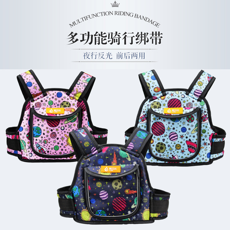 多功能骑行绑带儿童电动车安全带宝宝摩托车安全带小孩机车保护带|ruв категории подгузник/шампунь/вскармливать/тележка кроватью, подтяжки/с ребенком/Поездки товаров, сиденье/ремень безопасности, автомобильный ремень безопасности - от Buy2taobao.com для оказания профессиональной услуги покупки агента Taobao