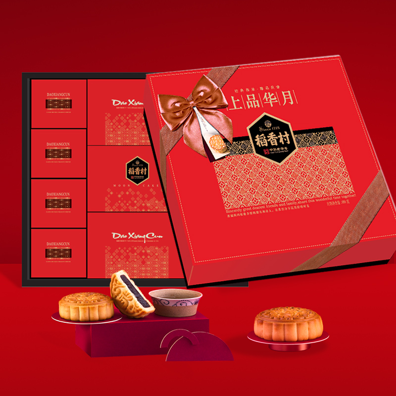 稻香村月饼礼盒上品华月880g中秋节月饼蛋黄莲蓉糕点心福利团购在类目 零食/坚果/特产, 糕点/点心, 月饼中 - 来自Buy2taobao.com提供专业的淘宝代购服务
