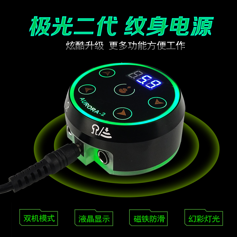 欧靓纹身器材极光二代纹身机电源纹身稳压器刺青专用变压器电源|ruв категории Косметика, роспись по телу - от Buy2taobao.com для оказания профессиональной услуги покупки агента Taobao