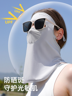 防晒面罩女全脸防紫外线夏季冰丝口罩遮阳开车护颈脖子遮全脸基尼
