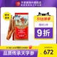 不老健高丽参6年根别直参礼盒人参正品进口红参韩国天参40支37.5g