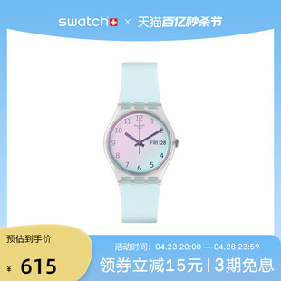 Swatch斯沃琪瑞士手表蓝粉时尚情侣防水日历石英腕表