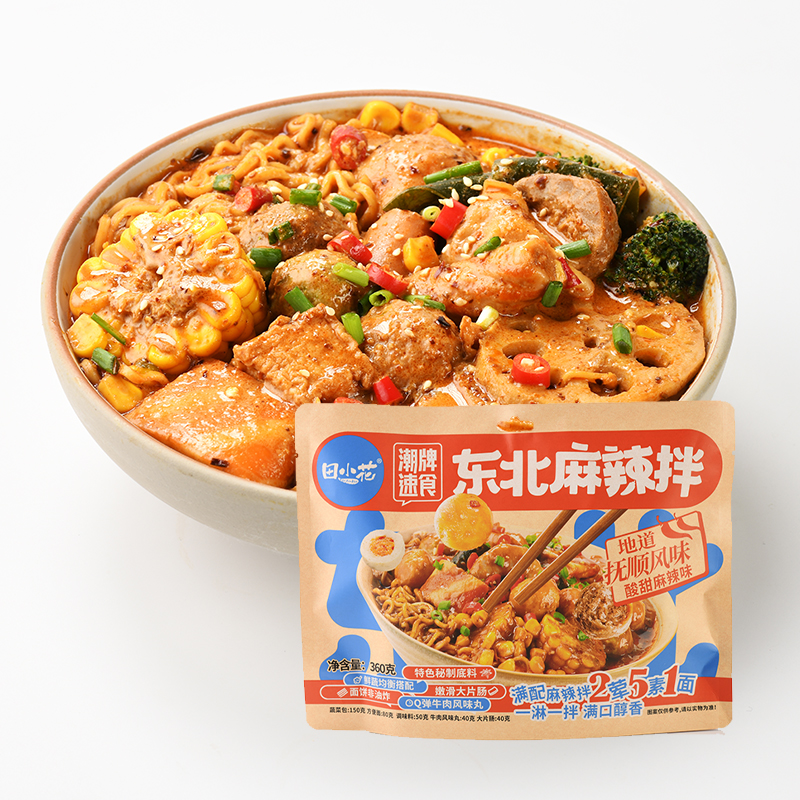 田小花麻辣拌东北麻辣烫速食夜宵预制菜方便食品火锅面待煮麻酱