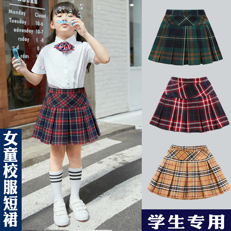 女童半身裙套装小学生英伦校服春秋韩版儿童百褶裙格子校服短裙子