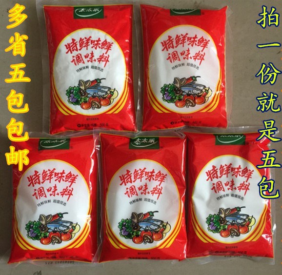 包邮太太乐特鲜味鲜500g*5包 