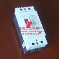 公牛断路器家用空气开关空开2P63双极