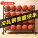 篮球收纳架学校 小学生 幼儿园篮球 足球架 儿童球类可移动置物架