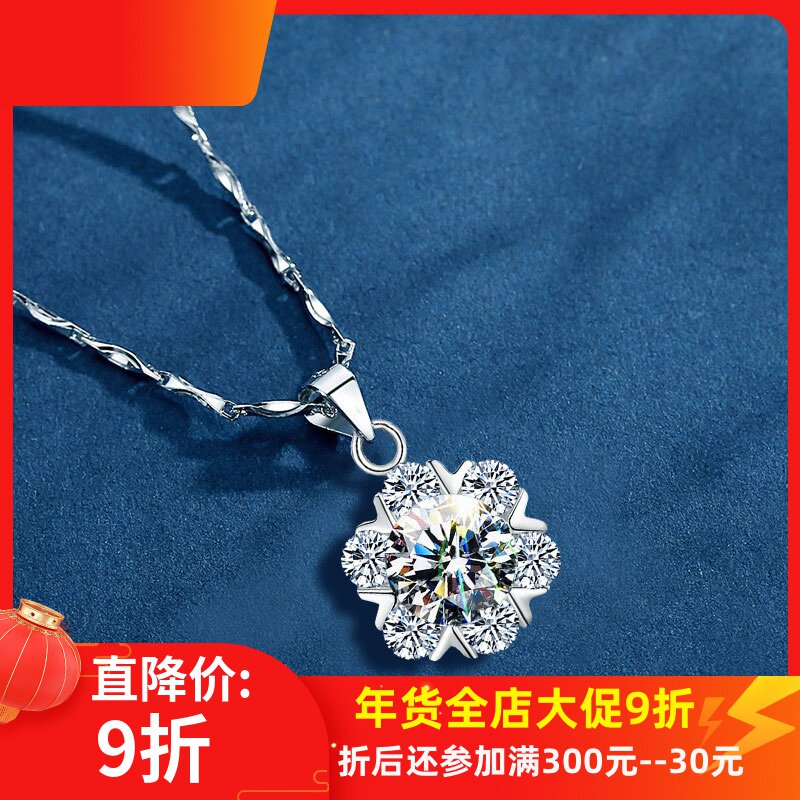 pt950铂金项链女莫桑钻18k白金吊坠-特价促销-优惠券领取-价格|多少钱