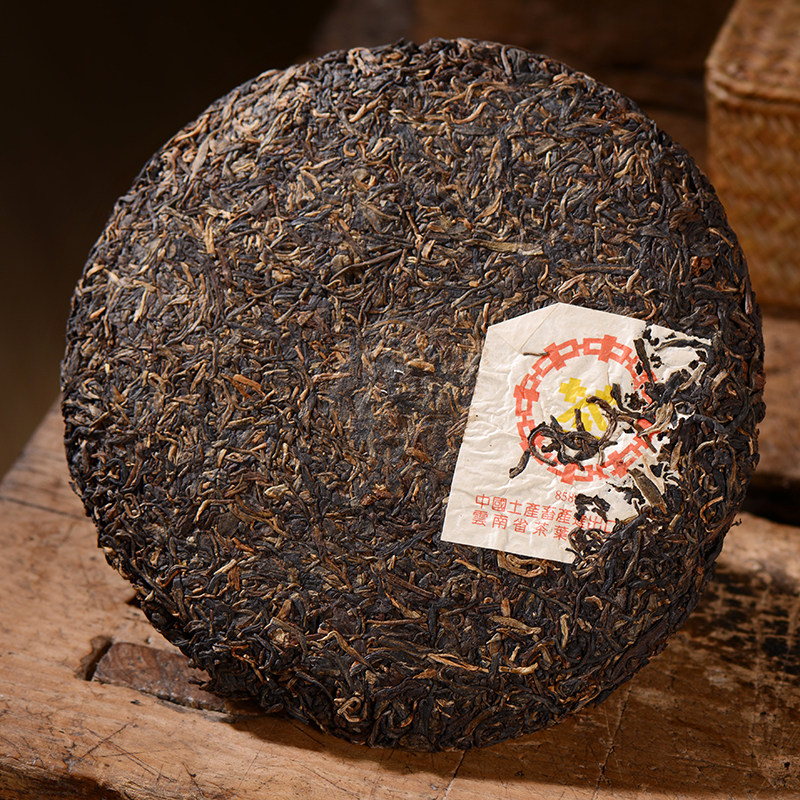 【7片】2003年中茶省公司黄印8582镭射老生茶 澳门华联公司定制品