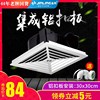 金羚天花排气扇30x30铝扣板集成吊顶换气扇卫生间管道抽风机吸顶|ms 金羚天花排气扇30x30铝扣板集成吊顶换气扇卫生间管道抽风机吸顶|ms