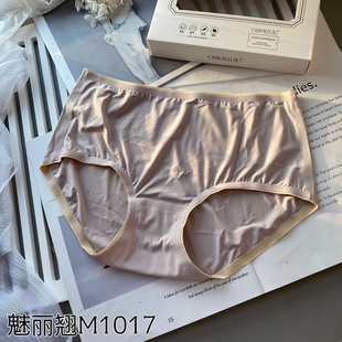 精品三条盒装魅丽翘无痕丝滑抗菌棉档小平角裤低腰包臀舒适内裤女