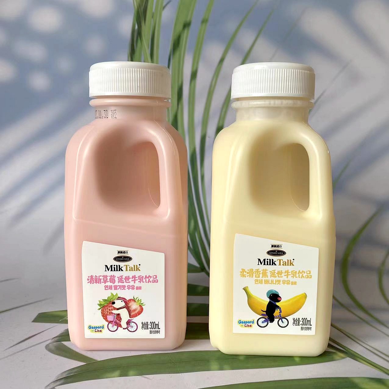 韩国原装进口延世牛奶香蕉草莓牛乳饮品低温300ml包邮 每周四到货