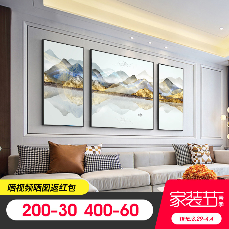 现代简约客厅三联装饰画圆形画沙发背景墙壁画新中式