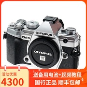 Send battery Olympus/Olympus E-M5 Mark III micro single camera em5iii/EM5 three generations