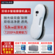 【新品】科引喷水擦窗机器人超薄擦玻璃神器全自电动家用高层窗户