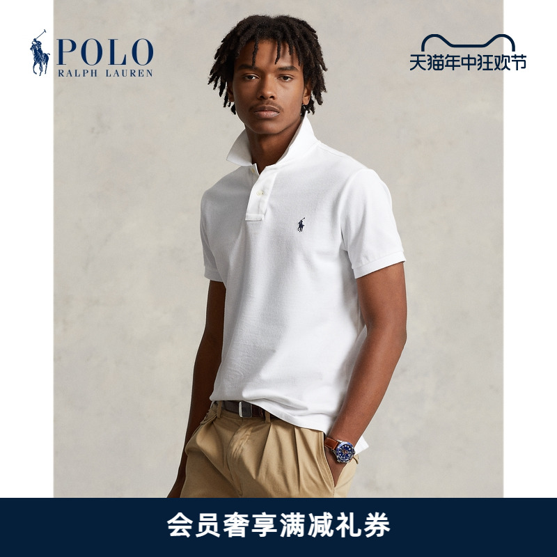 Ralph Lauren/拉夫劳伦男装 经典款修身网格短袖网球衫RL12673