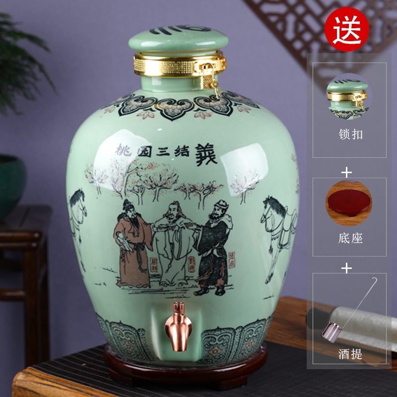 景德镇陶瓷泡酒坛子酿酒缸10斤20斤30斤50斤仿古酒瓶家用密封酒壶