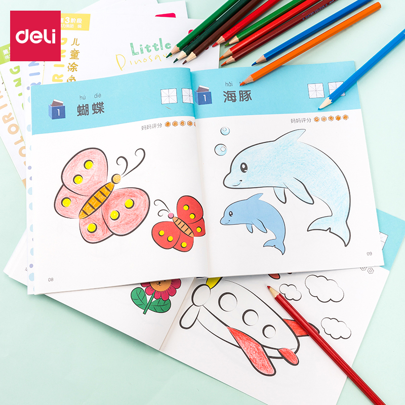 qd得力兒童畫畫本幼兒園塗色繪本2-3-6歲寶寶啓蒙塗鴉圖畫繪畫書填色本 新在類目 電子詞典/電紙書/文化用品, 畫具/畫材/書法用品, 兒童填色本中 - 來自Buy2taobao.com提供專業的淘寶代購服務