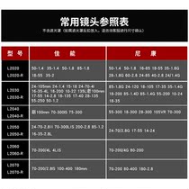 锐玛单反相机镜头袋/筒/包/套/桶加厚保护内胆包收纳腰包
