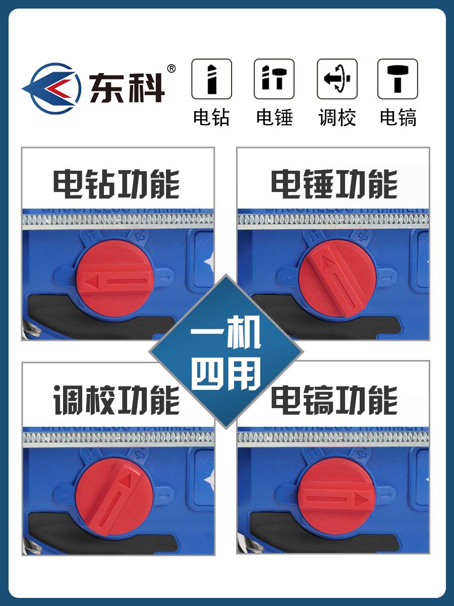 东科20离合轻型直流充电电锤无刷冲击钻电镐电钻三用大功率工业级在类目 五金/工具, 电动工具, 电锤中 - 来自Buy2taobao.com提供专业的淘宝代购服务