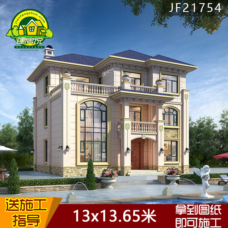 三层欧式风格小型别墅设计图纸平顶农村自建房说施工水电效果全套