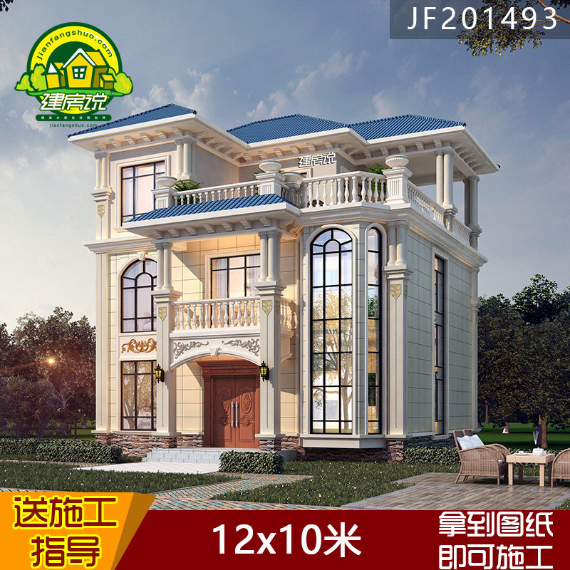 欧式农村三层楼房,农村普通三层楼房,农村三层楼房图片(第13页)_大山谷图库