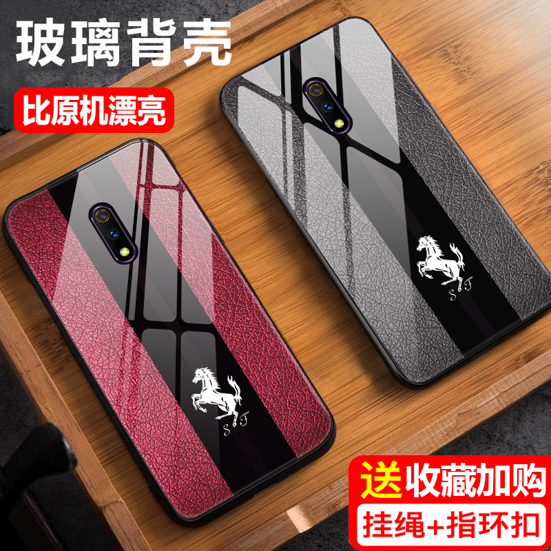 oppo realmex手机壳玻璃女个性潮牌realme X青春版保护套硅胶RMX1901全包1851防摔硬壳0pp0创意商务男款