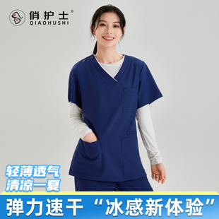 洗手衣弹力速干女医生刷手服手术室医护专用短袖夏季薄款手术衣