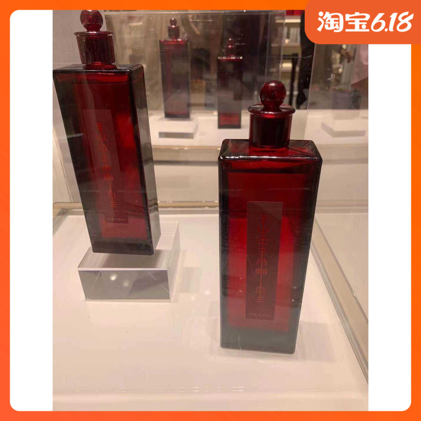 资生堂红色蜜露化妆水200ml 经典高肌能精华露 大红瓶水