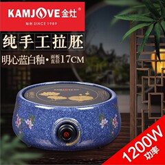 KAMJOVE/金灶CH-280明心蓝白釉电陶炉家用 电茶炉铁壶泡茶煮茶器