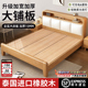 北欧实木床现代简约1.8m主卧软靠双人床1.5m小户型带灯1.2m单人床