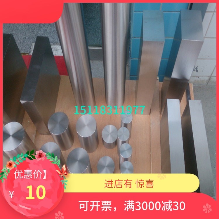 TA1|TA2纯钛板 TC4钛合金 薄钛片1 2 3-100mm厚钛块 零切钛棒板材|ruв категории оборудование/инструменты, машины и оборудование, Другие машины и оборудование (новый) - от Buy2taobao.com для оказания профессиональной услуги покупки агента Taobao