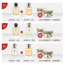 No pleasure, no pleasure, no pleasure, the Imperial Palace palace culture, 24K, little gold foil, the Imperial Palace perfume set, no gold or water.
