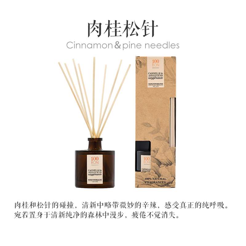 100BON无火香薰 法国卧室安神助眠天然精油藤条扩香香氛摆件香水|ruв категории туалетные чище/санитарно - гигиенических салфеток/бумага/Ароматерапия, Ароматерапия товаров, аромат специй - от Buy2taobao.com для оказания профессиональной услуги покупки агента Taobao