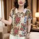 【芭拉婷】碎花短袖t恤女品质妈妈翻领夏季新款polo中年人运动休