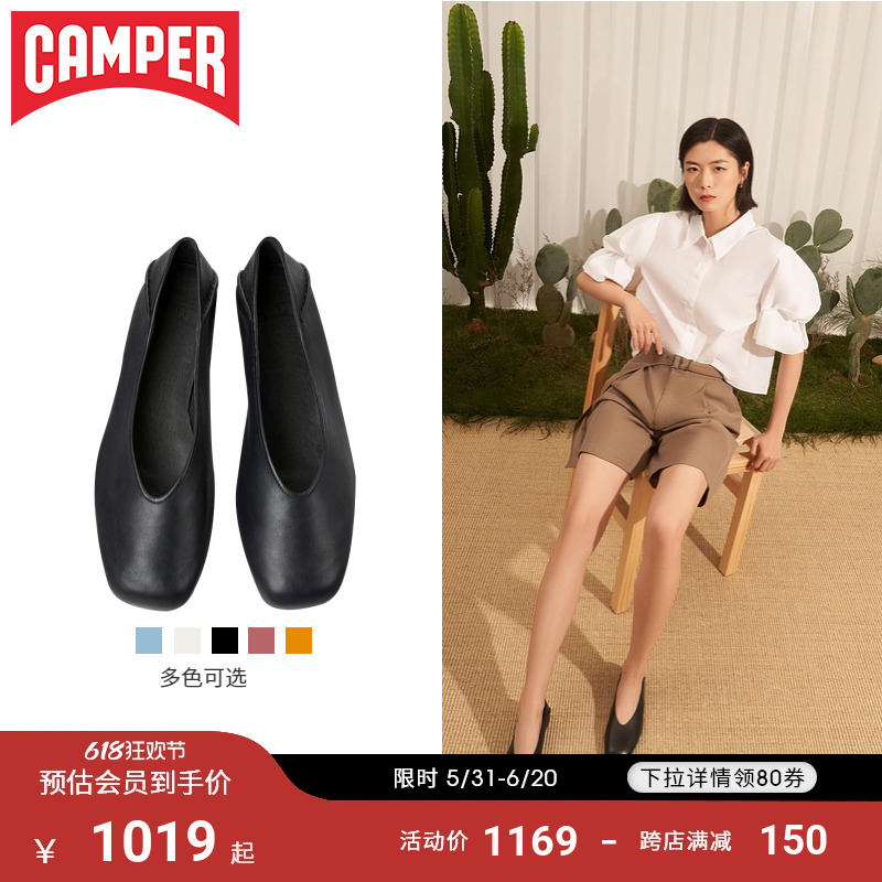 Camper看步女鞋Casi My