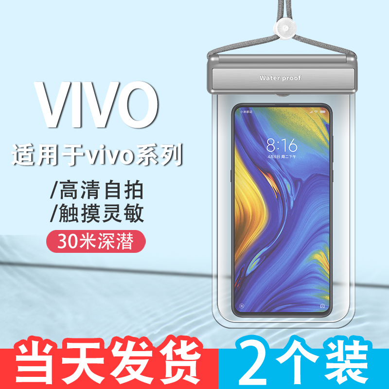 VIVO手机iQOOS10Pro9